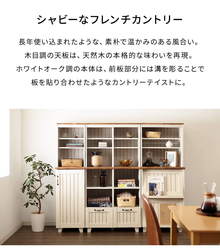 Amazon.co.jp: カントリー キャビネット 幅40cm かわいい アンティーク